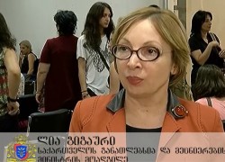 ინკლუზიური საზაფხულო სკოლა